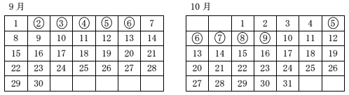 問106の画像