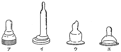 問67の画像